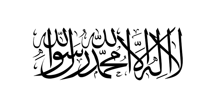 Talibaner flagga Flag_of_the_Taliban.svg.png