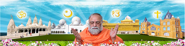 Bhagwan Shree Lakshmi Narayan Dham