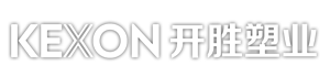 Ningbo KeXon Plastic Co., Ltd.