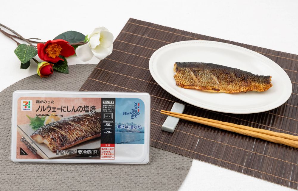7eleven packaging and plating of Norwegian herring.